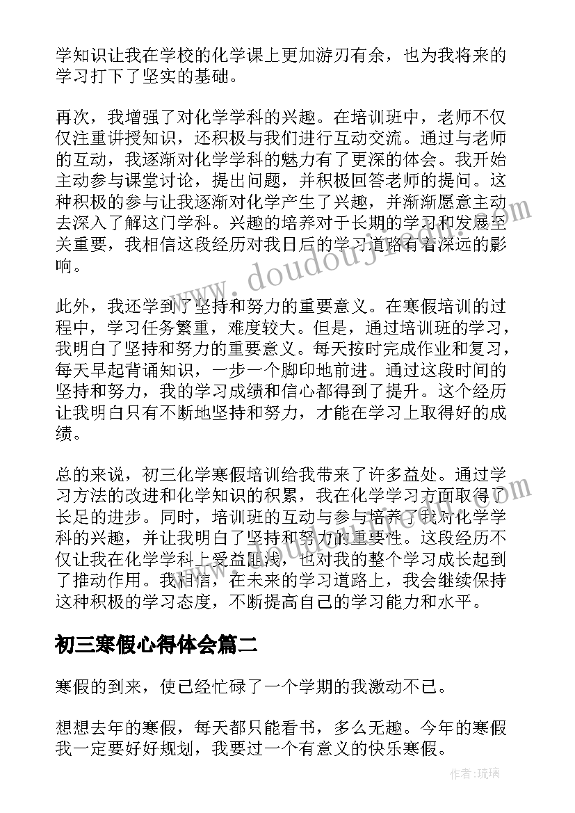 小班动物本领大课件 小班课教案及教学反思我们到动物园去(模板5篇)