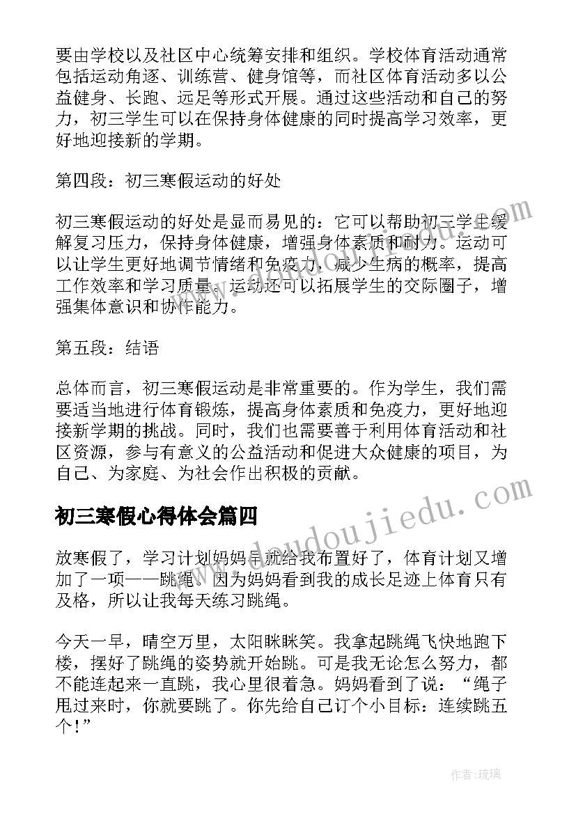 小班动物本领大课件 小班课教案及教学反思我们到动物园去(模板5篇)