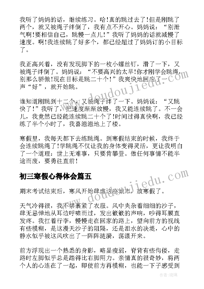 小班动物本领大课件 小班课教案及教学反思我们到动物园去(模板5篇)