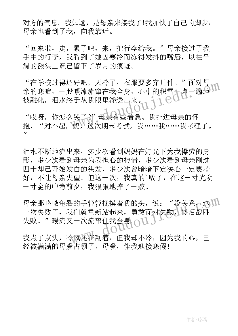 小班动物本领大课件 小班课教案及教学反思我们到动物园去(模板5篇)