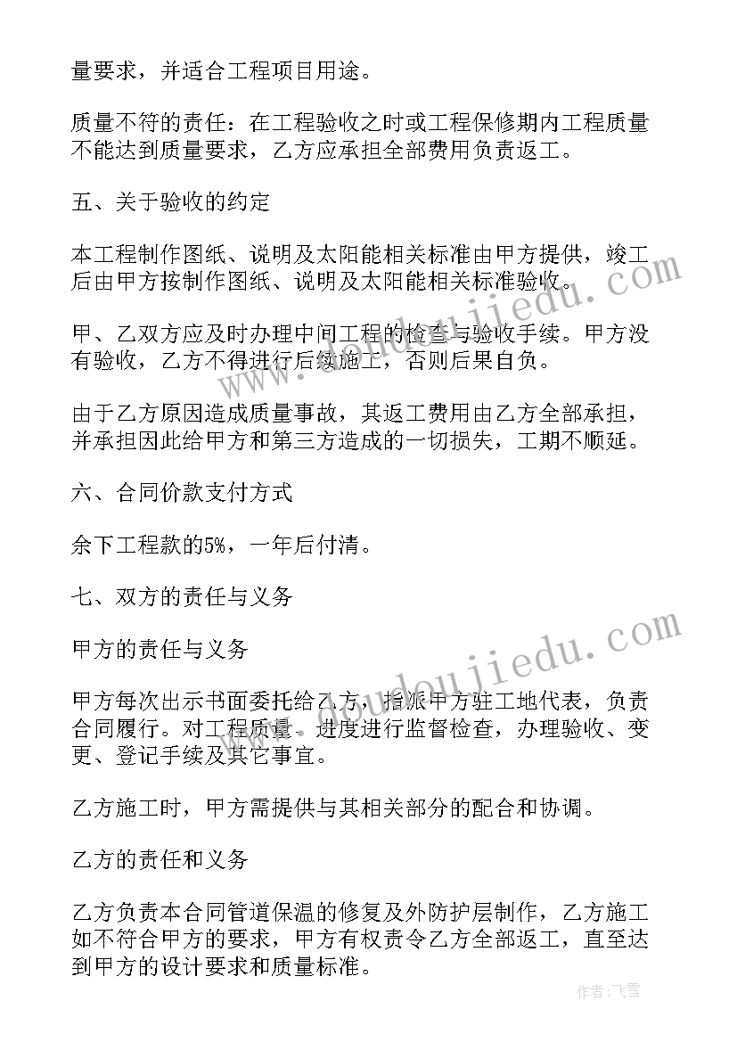 中班秋姑娘的颜色美术教案 文学艺术的大师教学反思(优秀6篇)