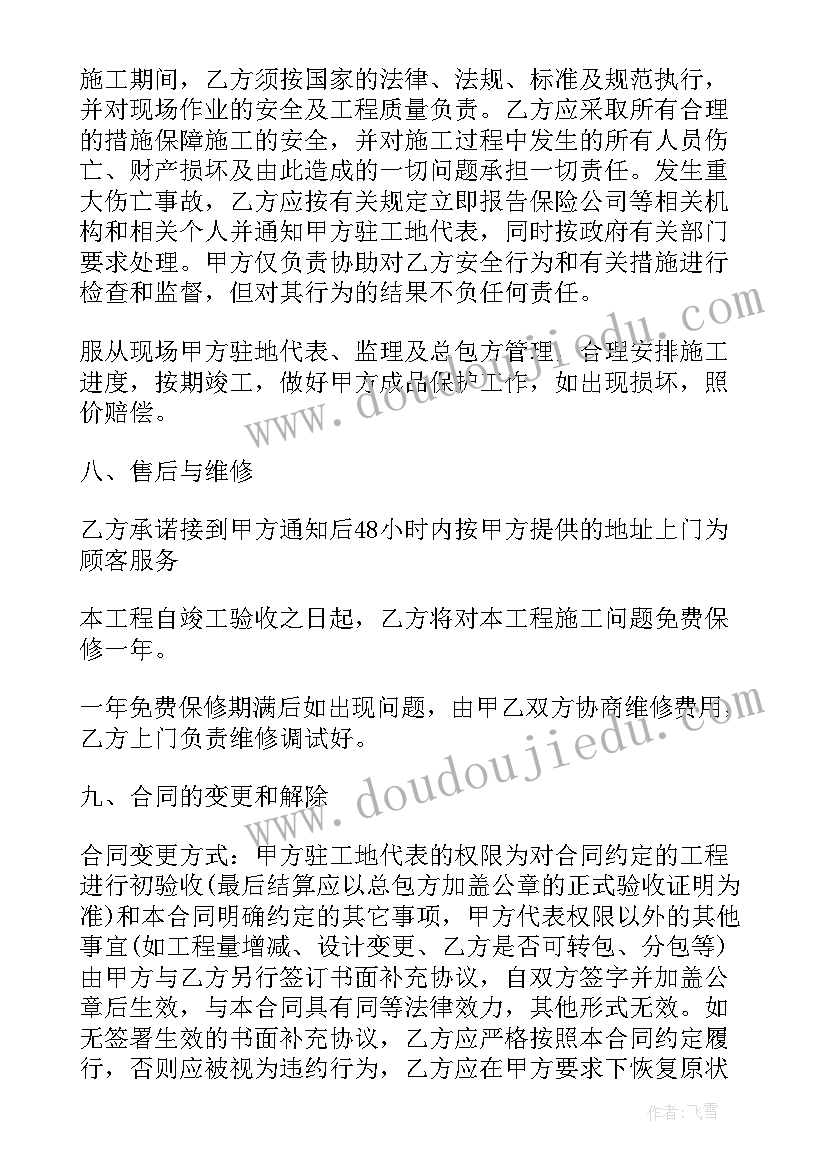 中班秋姑娘的颜色美术教案 文学艺术的大师教学反思(优秀6篇)