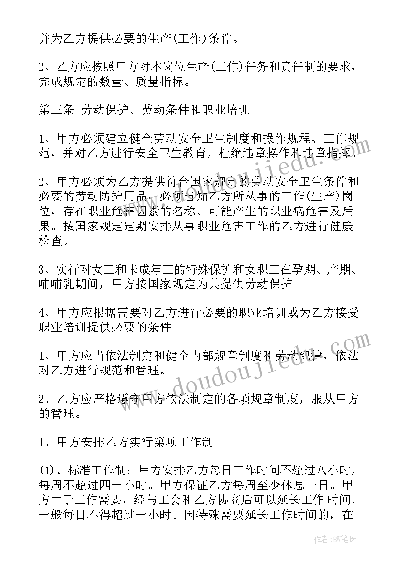 最新深圳入学租赁合同要办几年(精选7篇)