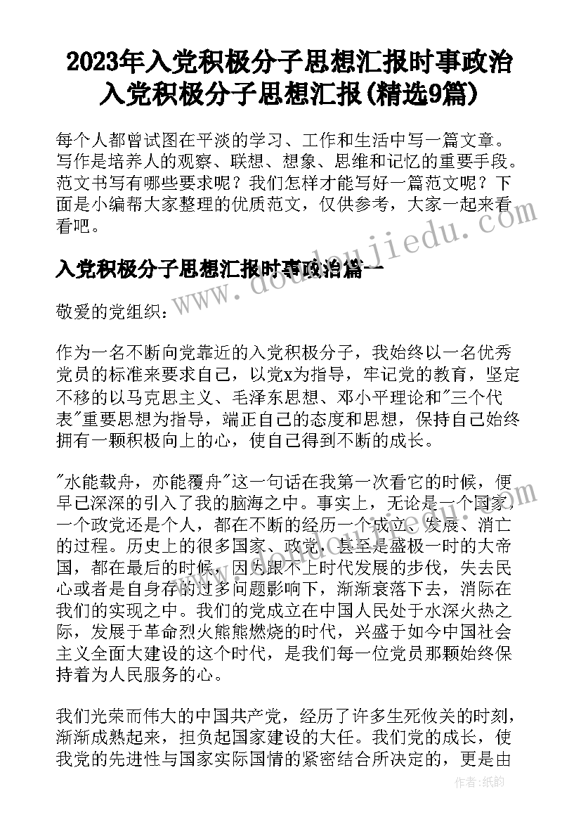 最新施工员年度总结简单报告 施工员个人年度工作总结(优秀6篇)