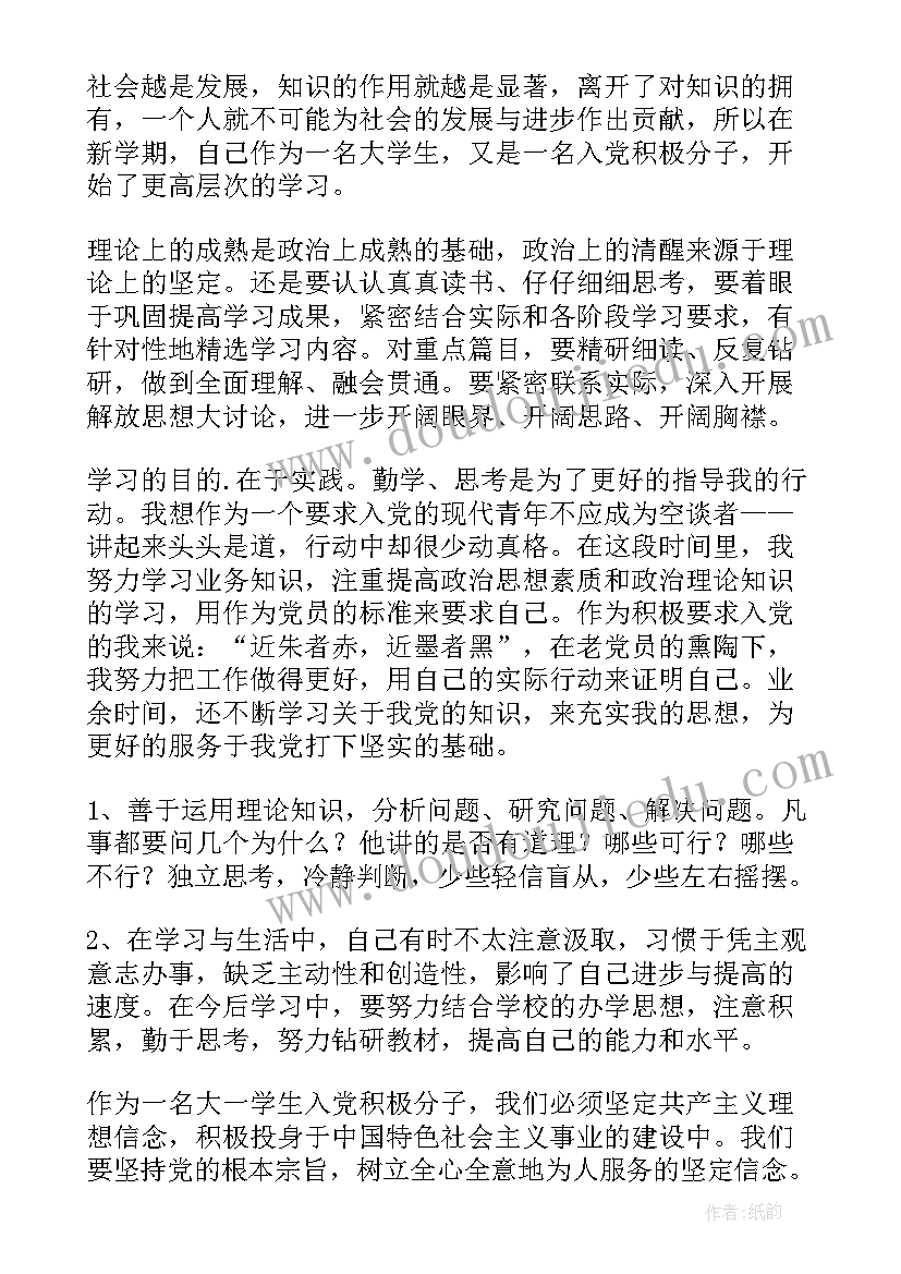 最新施工员年度总结简单报告 施工员个人年度工作总结(优秀6篇)