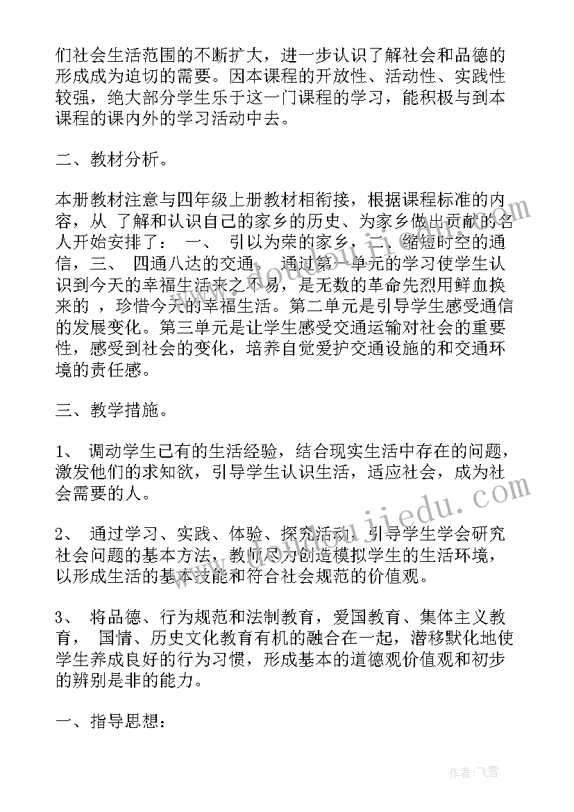 最新音乐活动小兔和狼反思 中班音乐教案及教学反思(精选7篇)