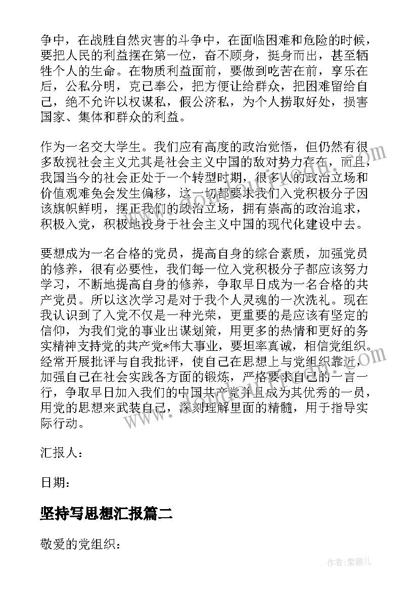 最新多彩的扇子美术教案 小班美术教案制作扇子教案及教学反思(大全5篇)