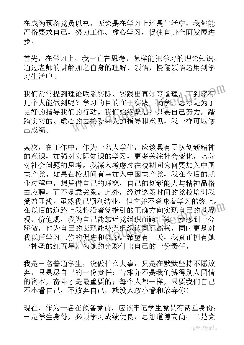 最新多彩的扇子美术教案 小班美术教案制作扇子教案及教学反思(大全5篇)