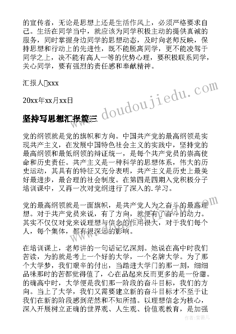 最新多彩的扇子美术教案 小班美术教案制作扇子教案及教学反思(大全5篇)