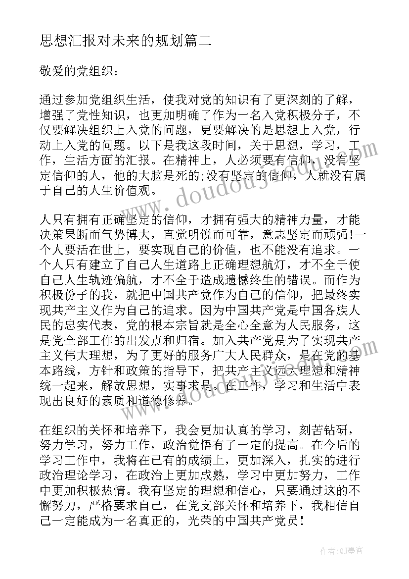 2023年校长六一儿童节演讲发言稿 六一儿童节校长的演讲稿(通用5篇)