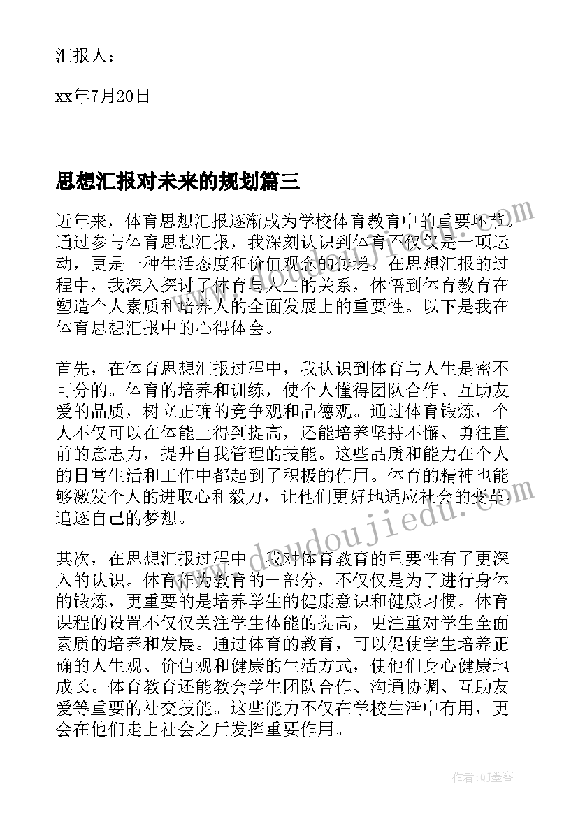 2023年校长六一儿童节演讲发言稿 六一儿童节校长的演讲稿(通用5篇)