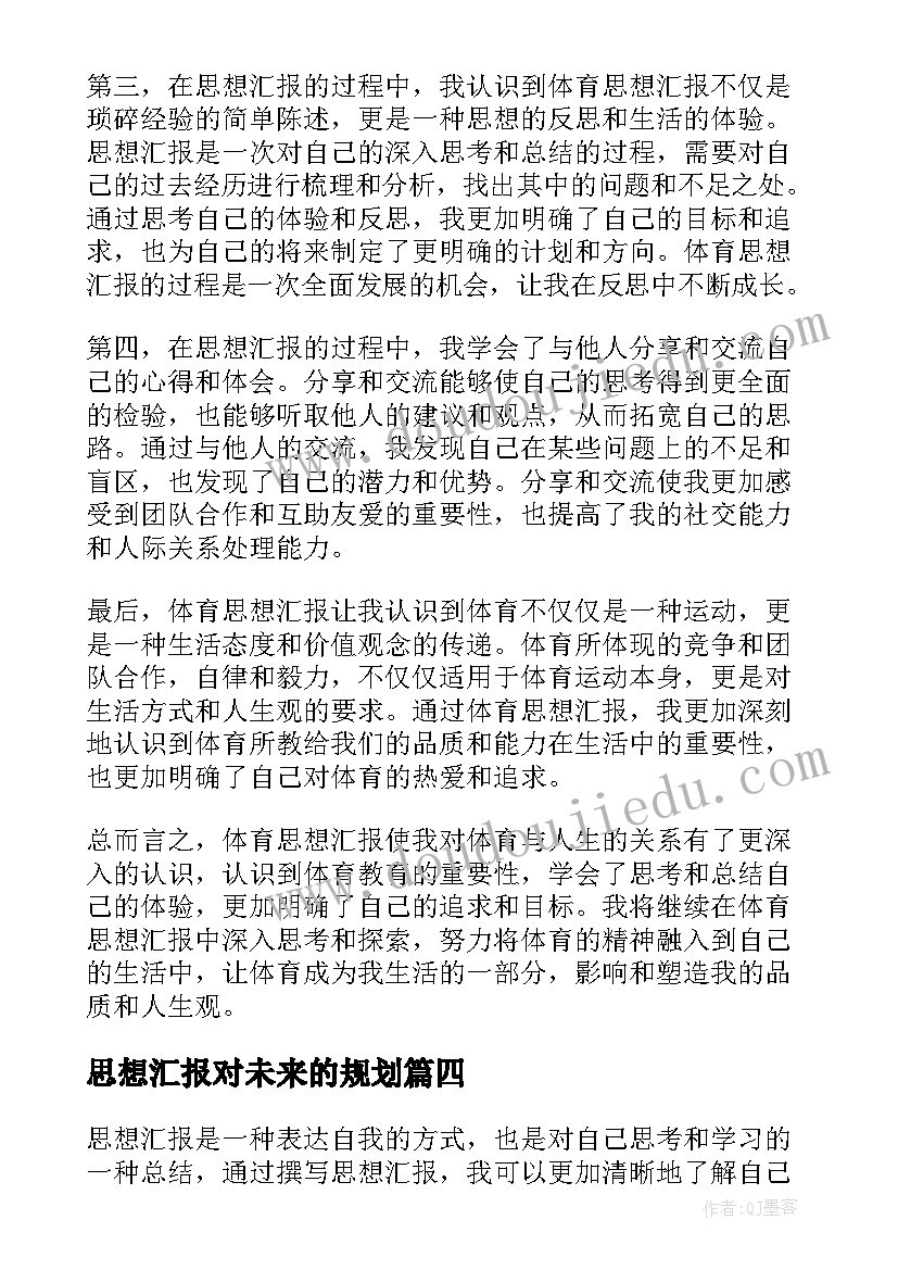 2023年校长六一儿童节演讲发言稿 六一儿童节校长的演讲稿(通用5篇)