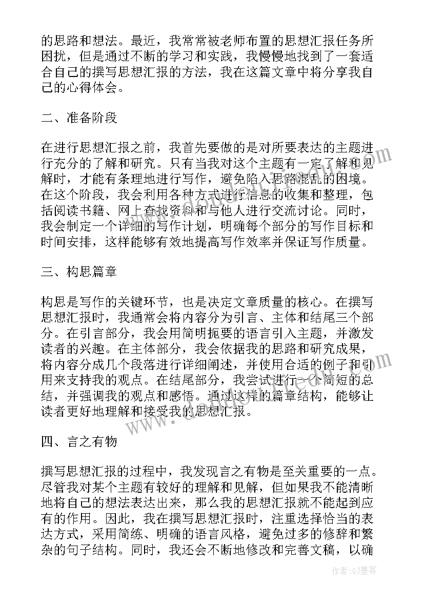 2023年校长六一儿童节演讲发言稿 六一儿童节校长的演讲稿(通用5篇)