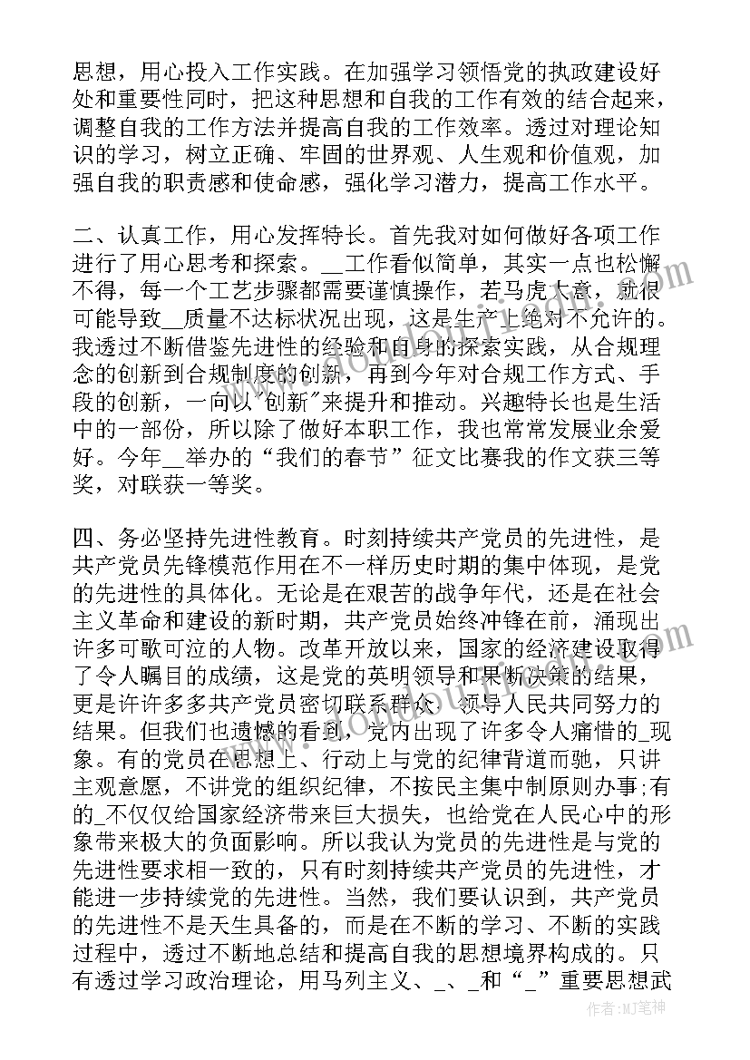 九年级语文教学反思及改进措施(实用10篇)