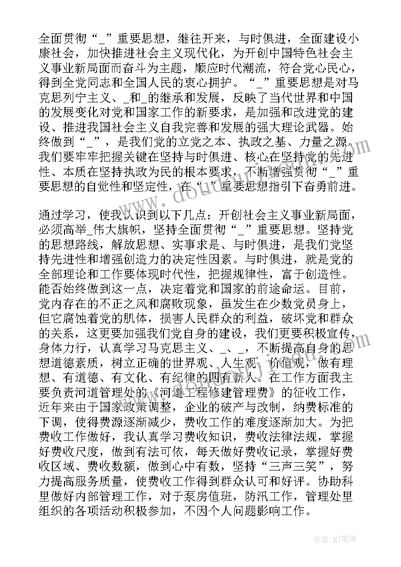 九年级语文教学反思及改进措施(实用10篇)