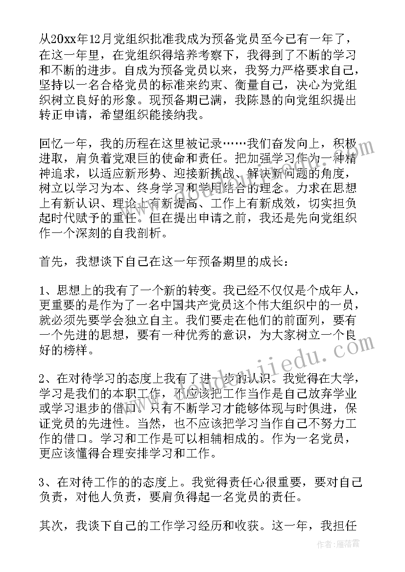 幼儿园阅读节目 幼儿园阅读活动方案(汇总8篇)