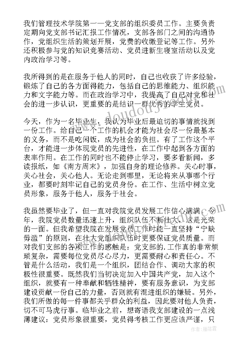 幼儿园阅读节目 幼儿园阅读活动方案(汇总8篇)