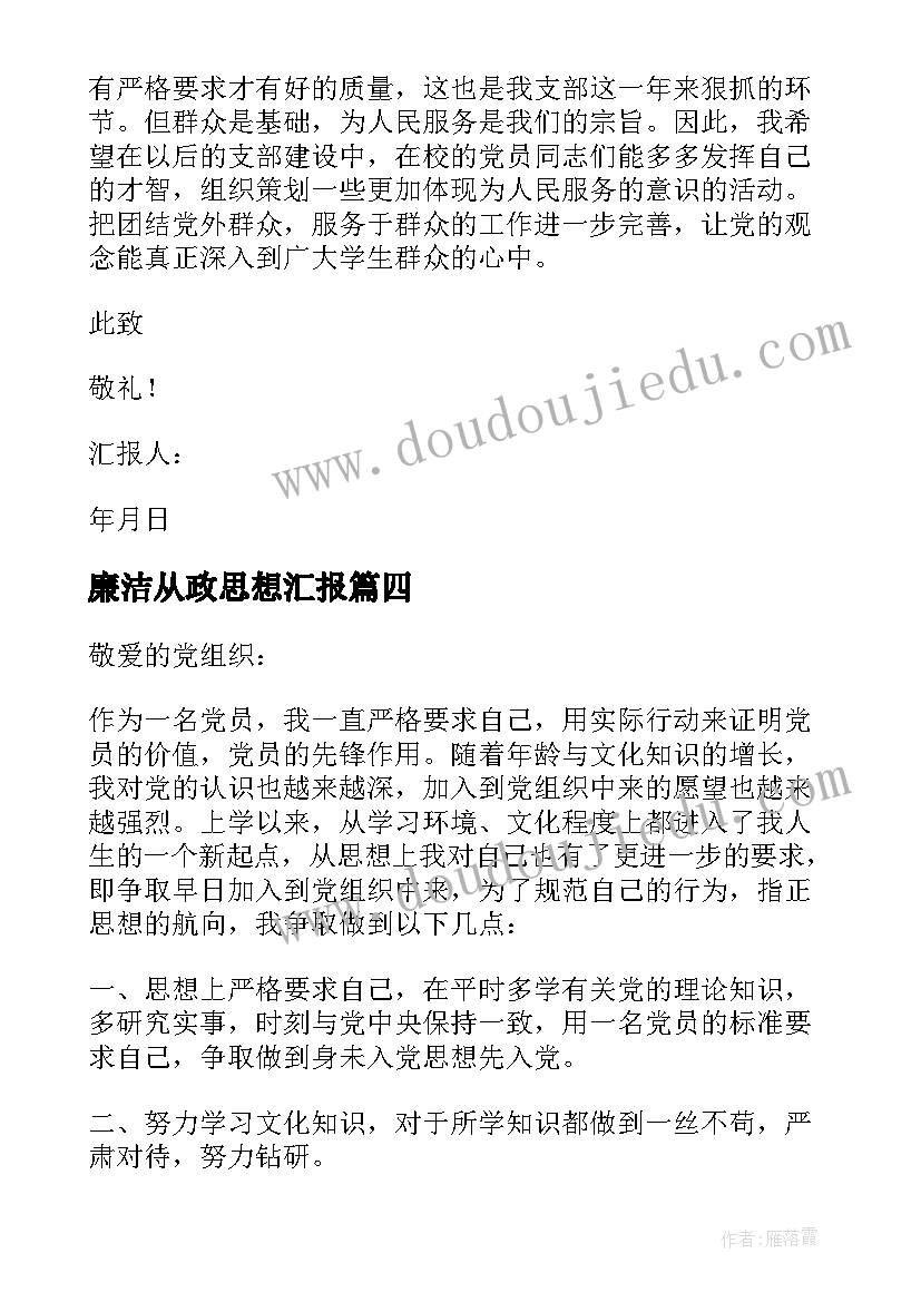 幼儿园阅读节目 幼儿园阅读活动方案(汇总8篇)