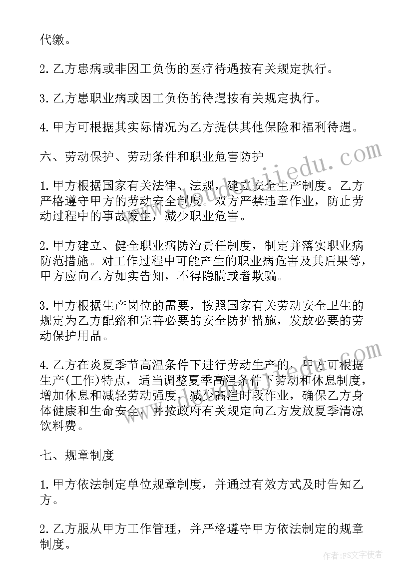 童年乐趣教案设计(模板9篇)