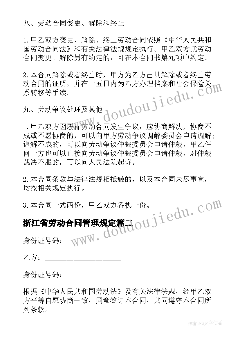 童年乐趣教案设计(模板9篇)