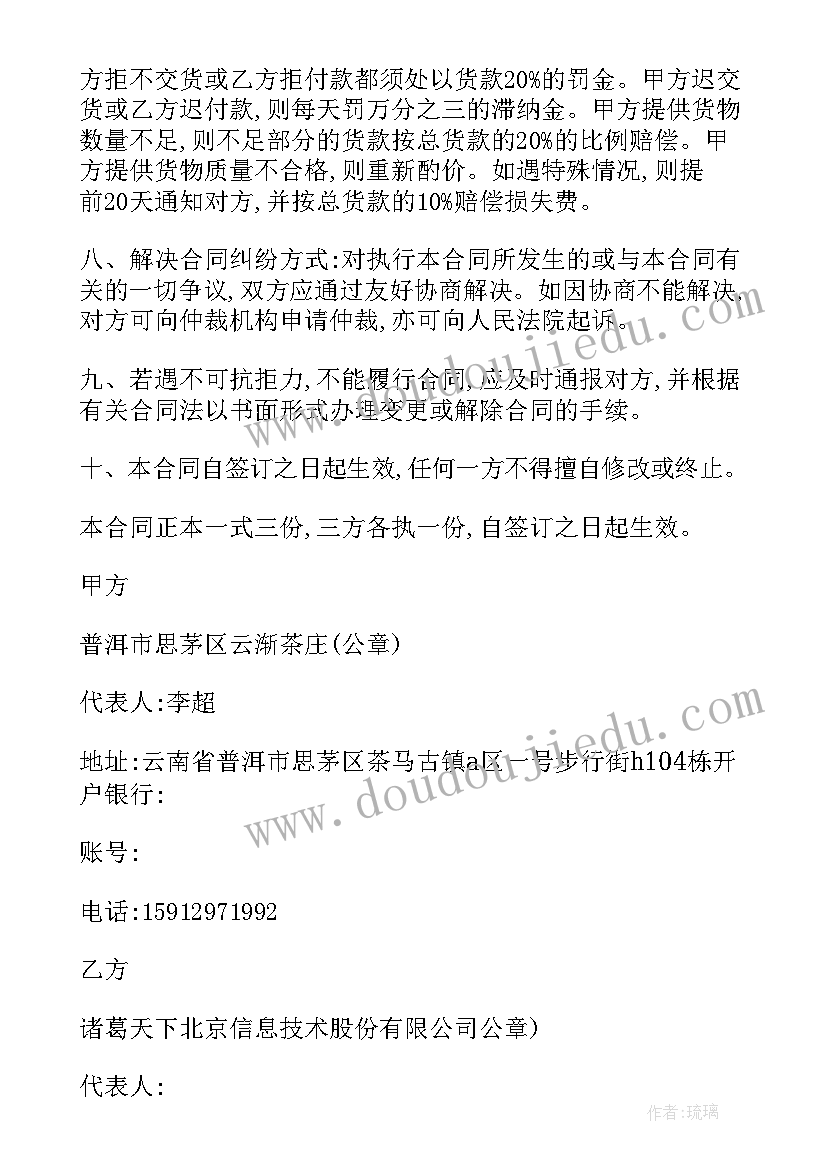 最新中班春天区域活动目标 中班区域活动教案(模板5篇)