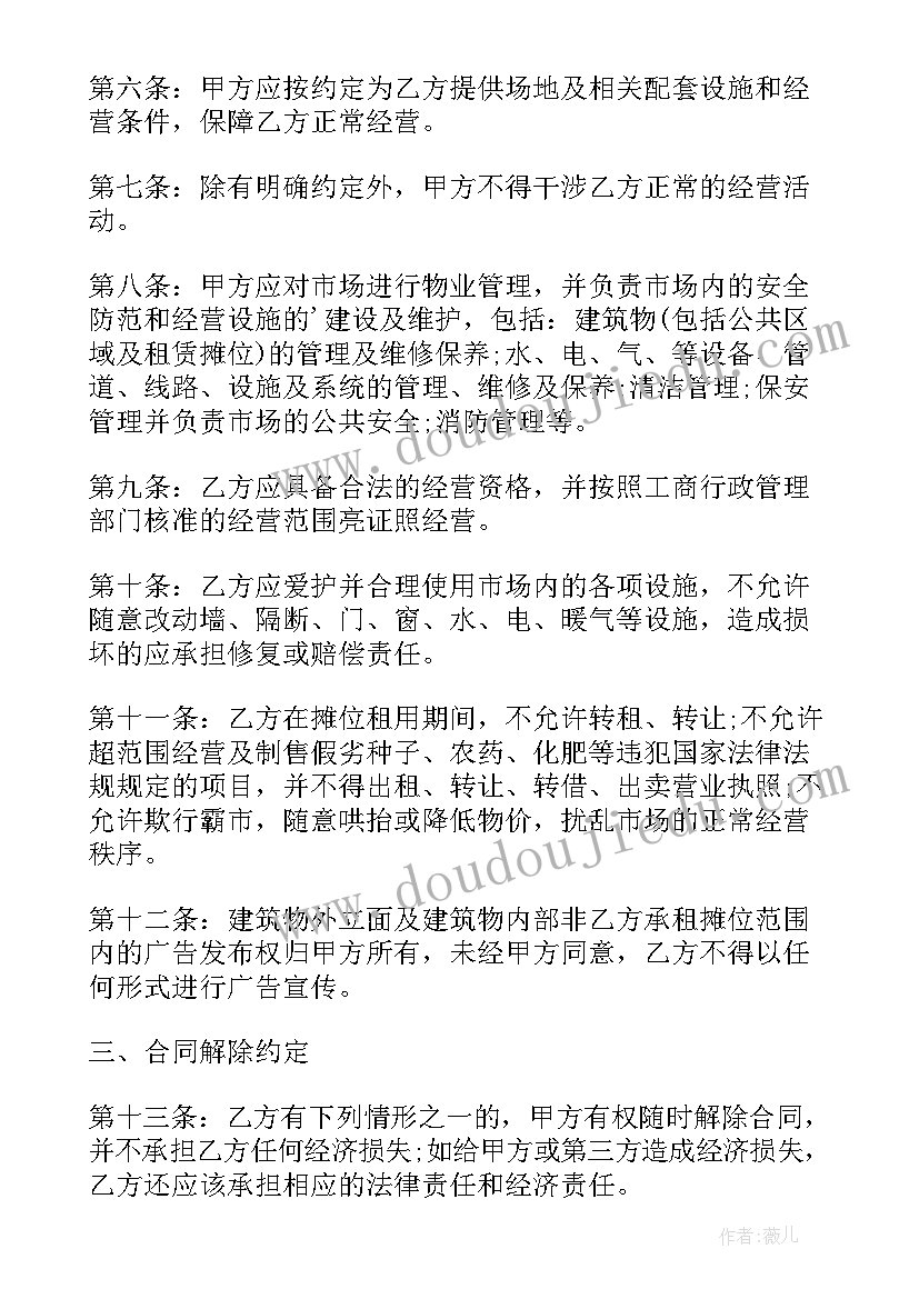 最新功能性食品研究现状与发展趋势论文 功能性食品调查报告经典集锦(精选5篇)