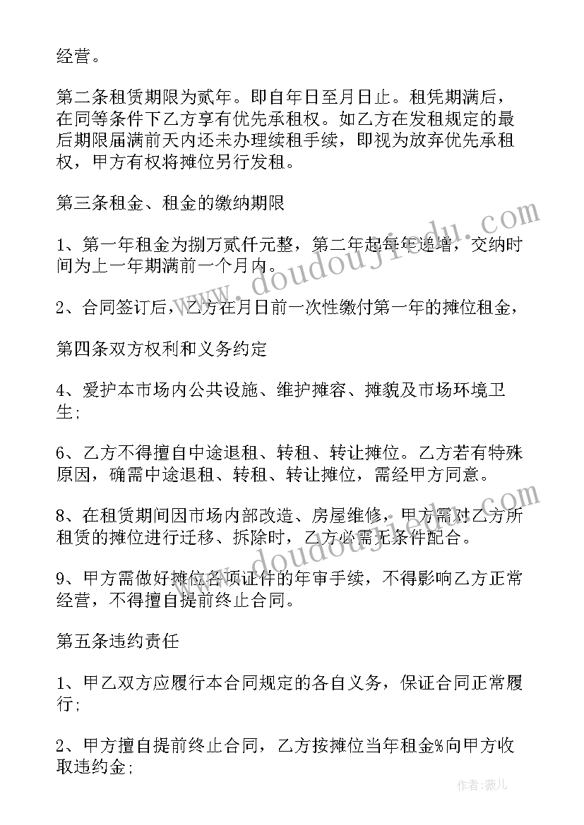 最新功能性食品研究现状与发展趋势论文 功能性食品调查报告经典集锦(精选5篇)