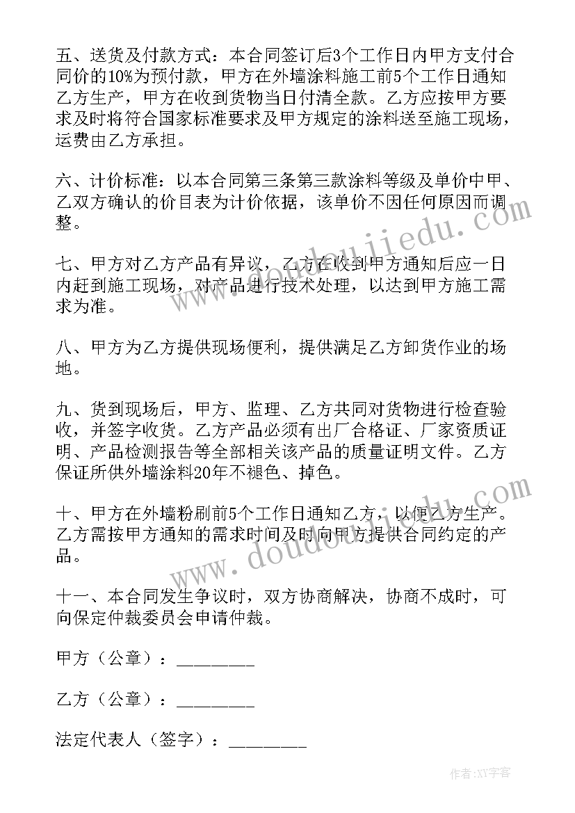 最新童心向党活动设计方案(模板6篇)