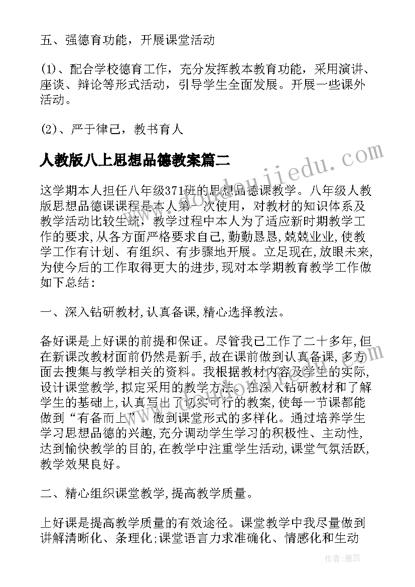 高中化学课的教学反思 高中化学教学反思(实用6篇)