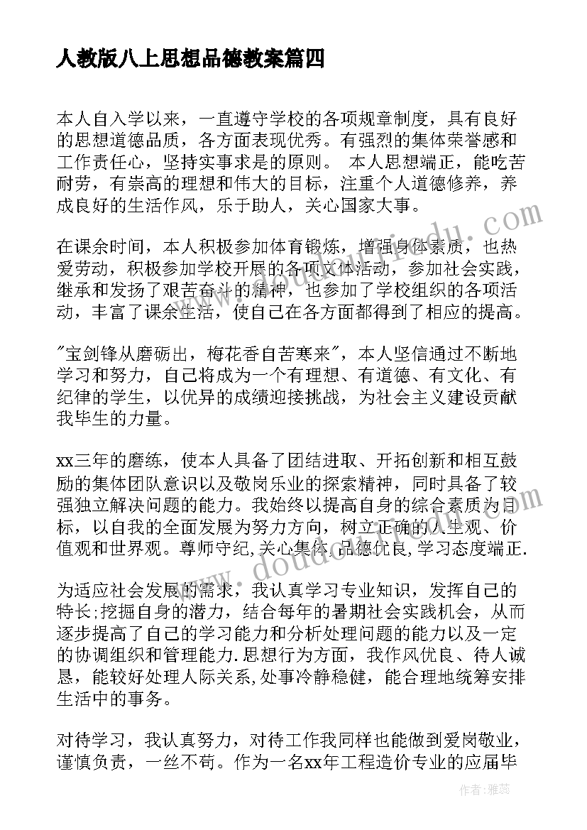 高中化学课的教学反思 高中化学教学反思(实用6篇)