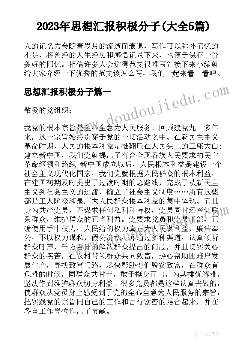 2023年珠宝七夕节促销活动方案 珠宝促销活动方案(模板8篇)