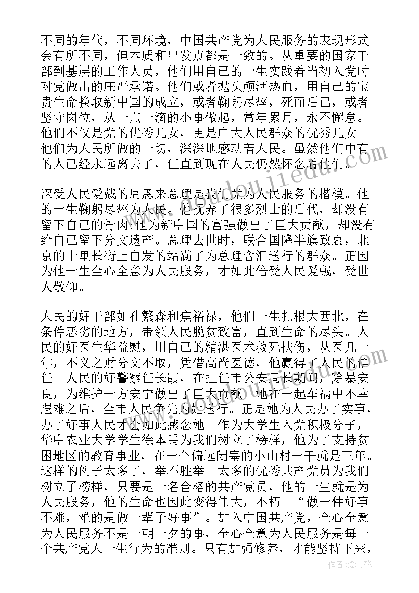 2023年珠宝七夕节促销活动方案 珠宝促销活动方案(模板8篇)