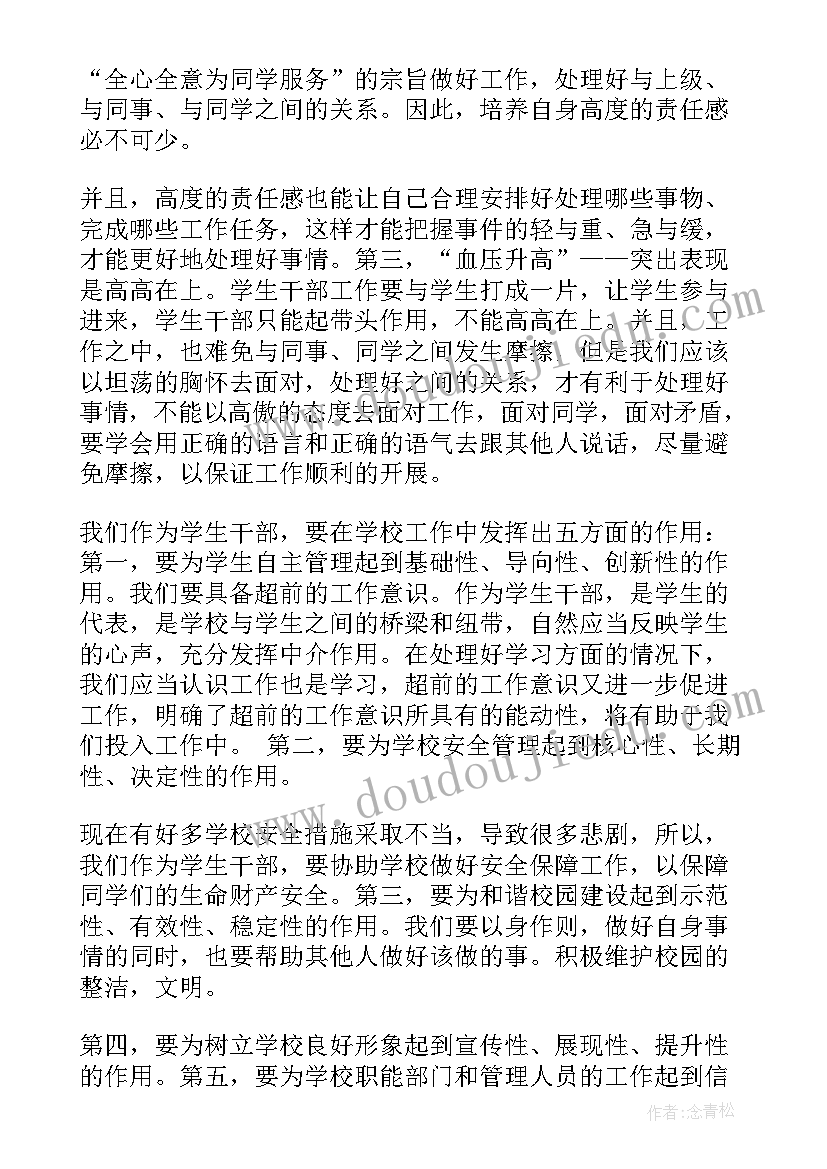 2023年珠宝七夕节促销活动方案 珠宝促销活动方案(模板8篇)