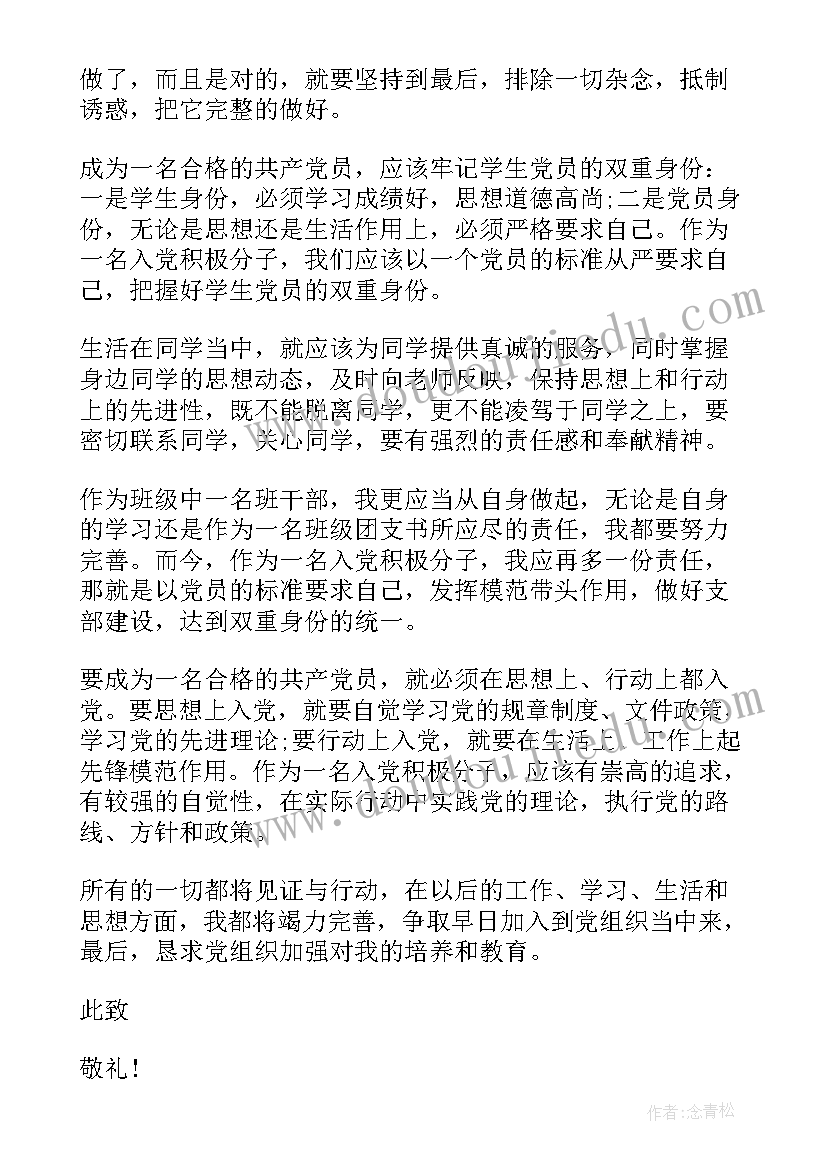 2023年珠宝七夕节促销活动方案 珠宝促销活动方案(模板8篇)