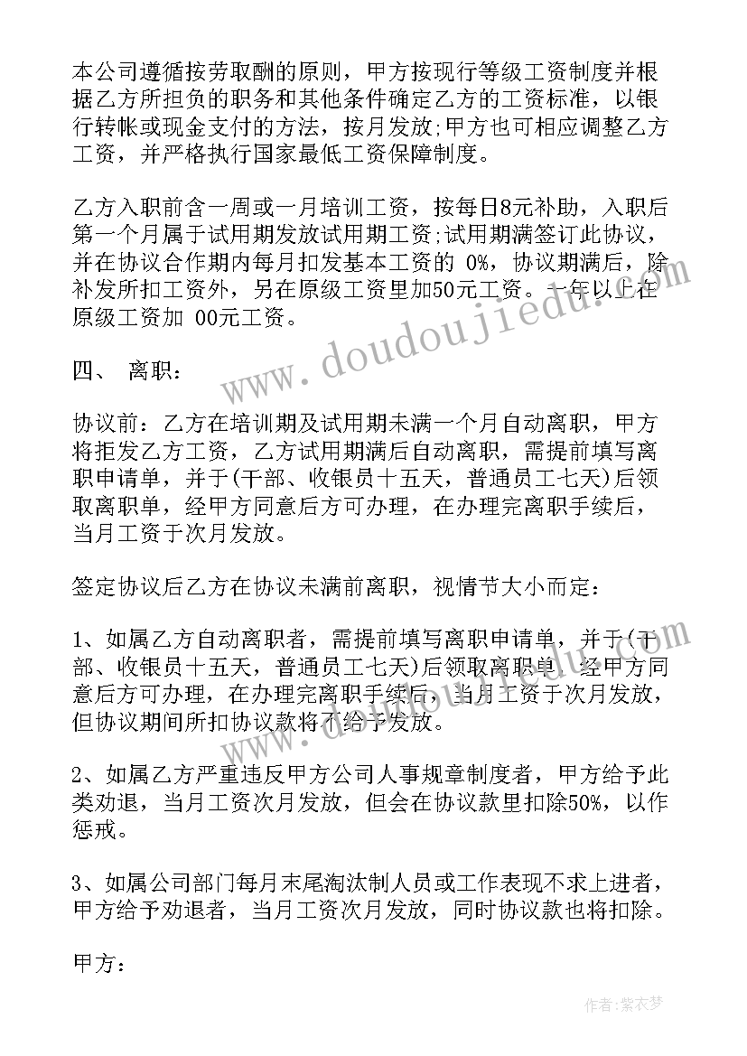 2023年饮酒陶渊明教学反思(优秀5篇)