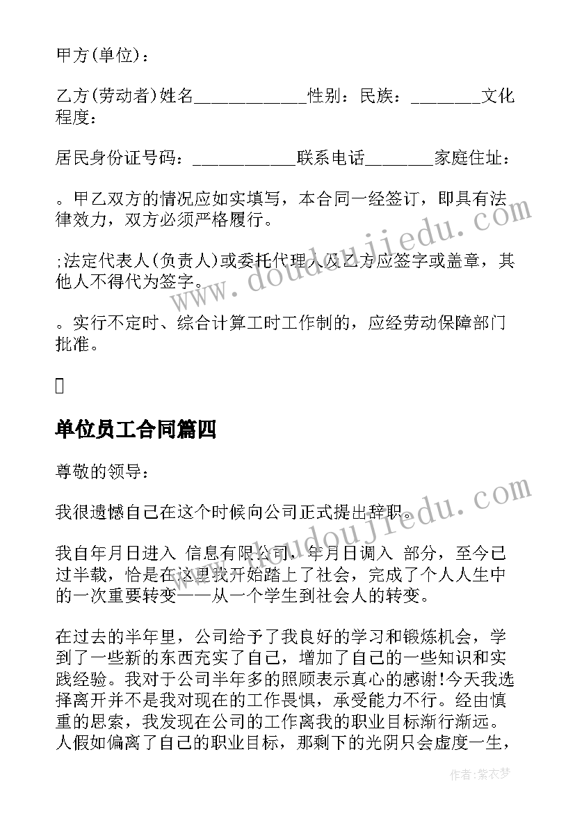 2023年饮酒陶渊明教学反思(优秀5篇)