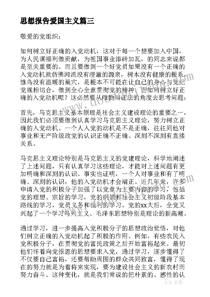 最新秋姑娘来了教案反思(模板5篇)