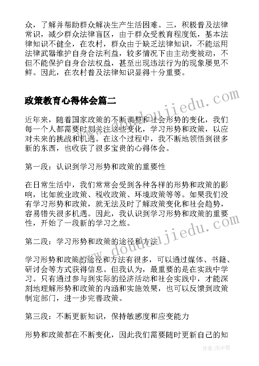 一年级语文朗读课文 一年级语文教学反思(优秀8篇)