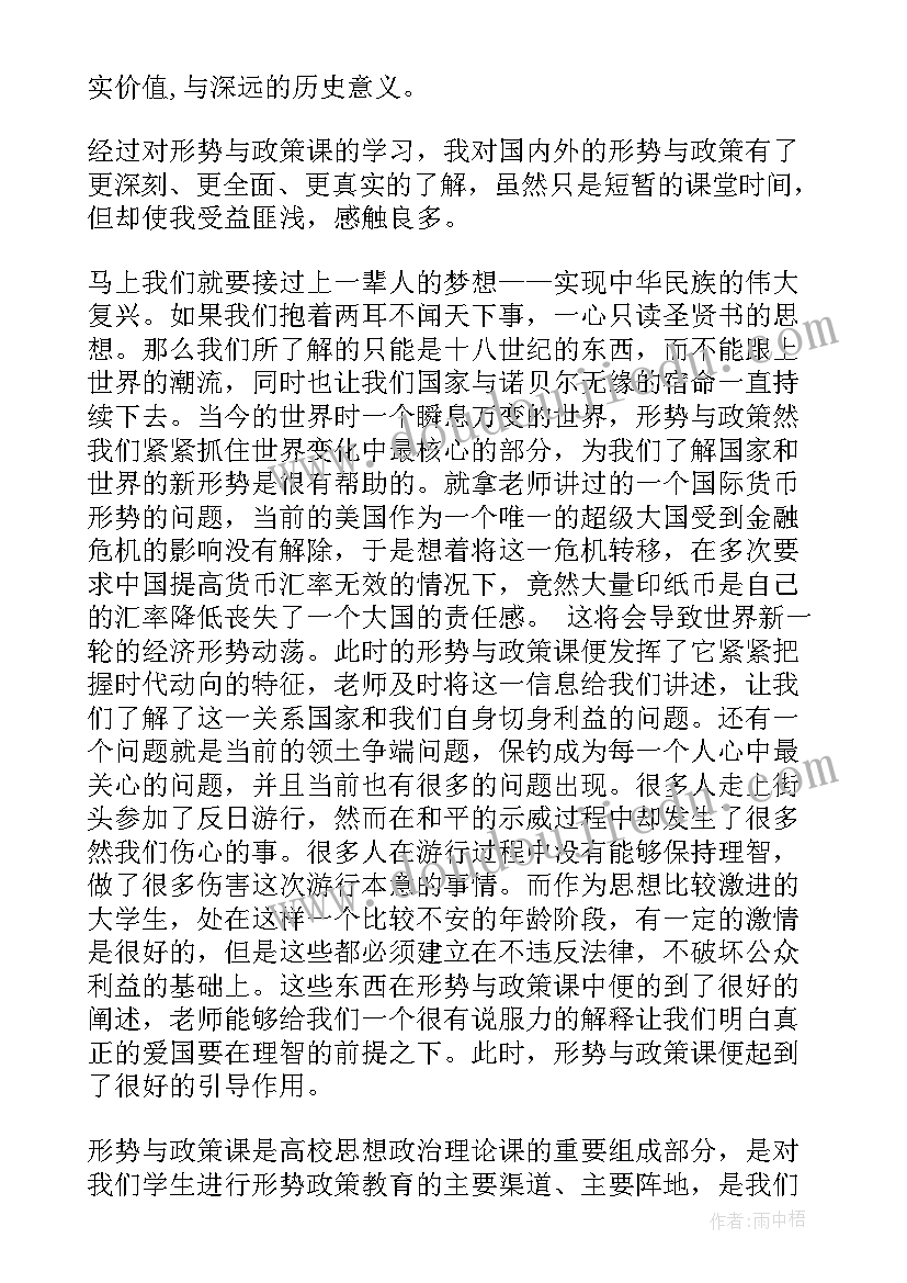 一年级语文朗读课文 一年级语文教学反思(优秀8篇)