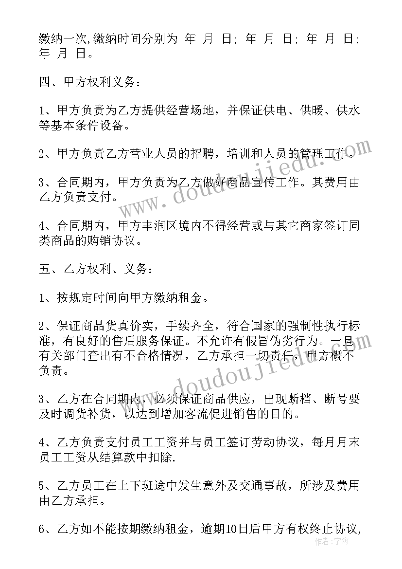 最新教师基本功系列活动 青年教师教学竞赛活动方案(优秀5篇)