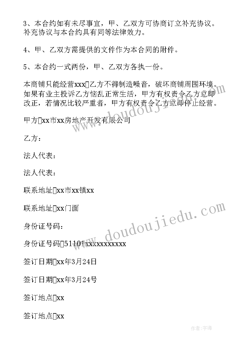 最新教师基本功系列活动 青年教师教学竞赛活动方案(优秀5篇)