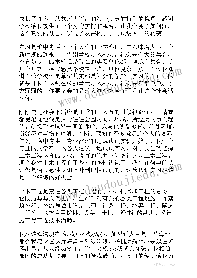 数据结构课设心得体会(大全7篇)