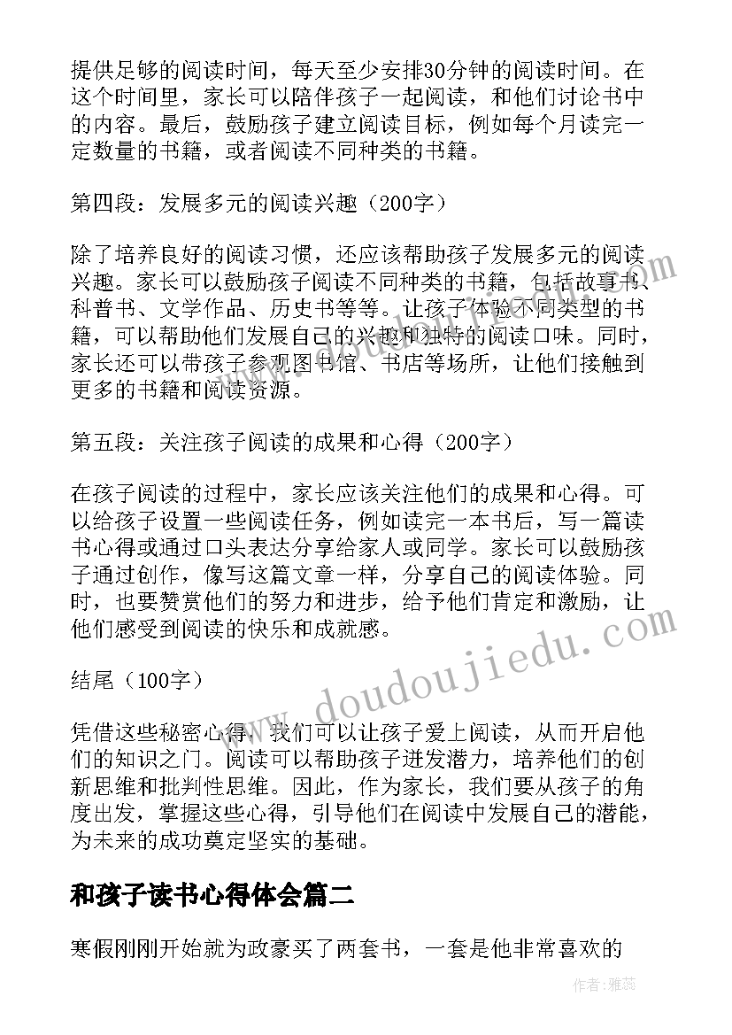 pep小学英语六年级教案及教学反思(大全8篇)