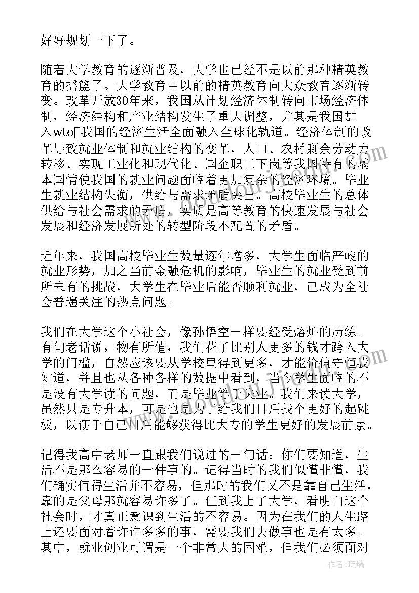 最新幼儿园小班元旦讲故事活动方案及反思 幼儿园元旦活动方案小班(汇总5篇)