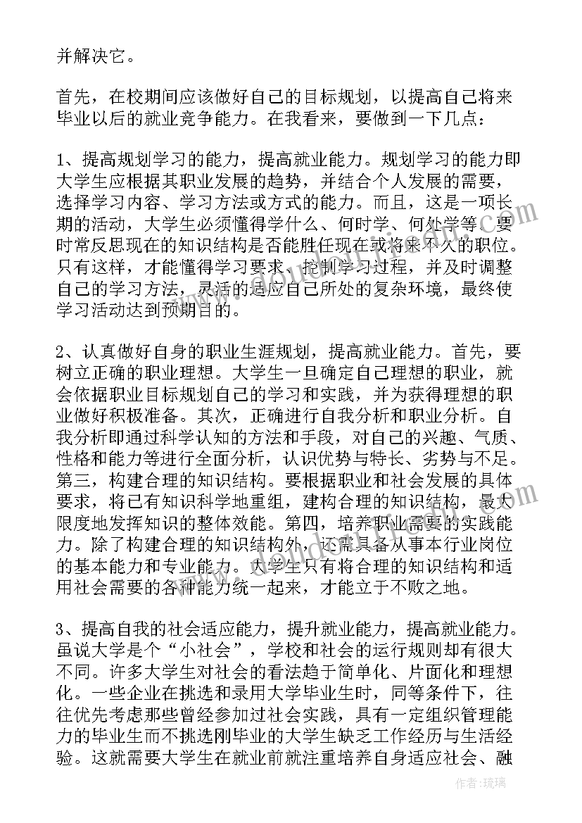 最新幼儿园小班元旦讲故事活动方案及反思 幼儿园元旦活动方案小班(汇总5篇)