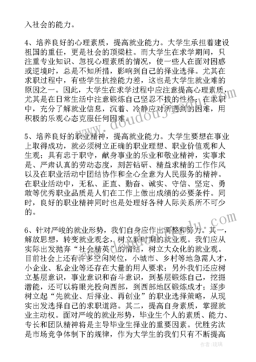 最新幼儿园小班元旦讲故事活动方案及反思 幼儿园元旦活动方案小班(汇总5篇)