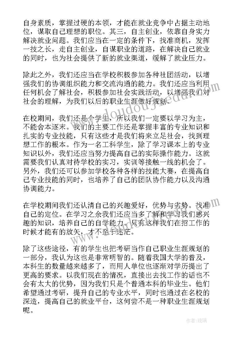 最新幼儿园小班元旦讲故事活动方案及反思 幼儿园元旦活动方案小班(汇总5篇)