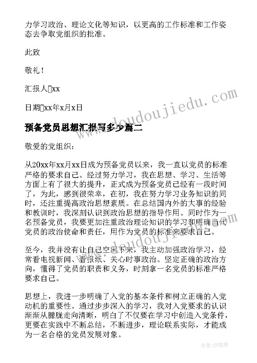 最新商务局安全生产月活动方案(汇总6篇)