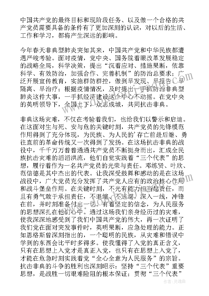 大班植物教案语言 大班语言教学反思(模板5篇)