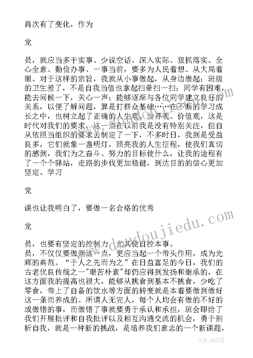 2023年酒店七夕节活动宣传语(优质7篇)